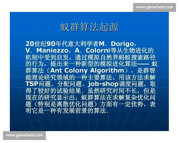 围绕比赛步探讨现代竞技策略演化机制与多维实践路径研究深度分析