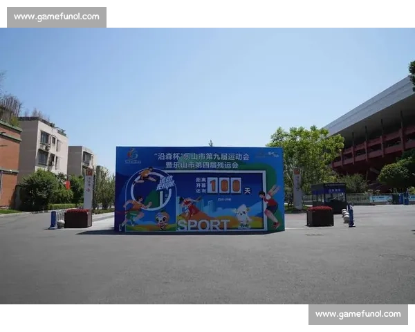 基于精准计时的赛事管理与技术创新探索 基于精准计时的赛事管理与技术创新探索