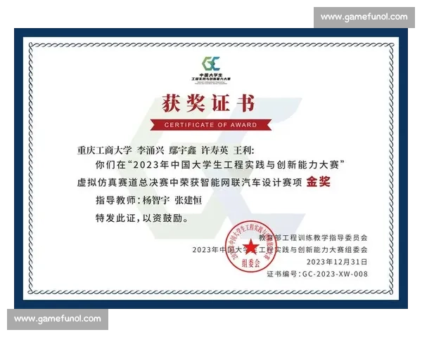 以大学科创比赛为引领的创新人才培养与成果转化新路径研究