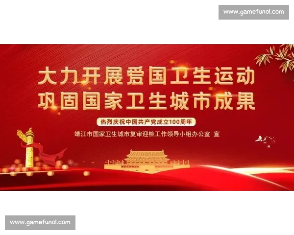 在国庆节竞赛中奋进成长书写青春拼搏的难忘篇章与祖国同行共梦想